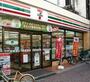 コンビニ　セブンイレブン 品川西五反田3丁目店（コンビニ）まで100m