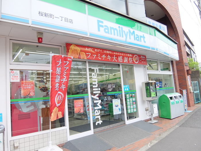 コンビニ　ファミリーマート桜新町一丁目店（コンビニ）まで221m