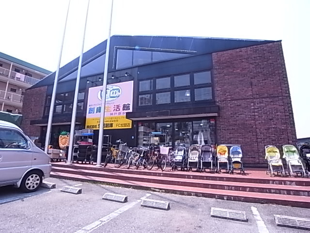 その他　創庫生活館神戸垂水店（その他）まで102m