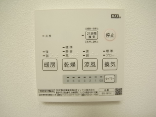 その他設備　※写真は同仕様