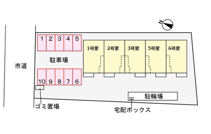 その他共有部分