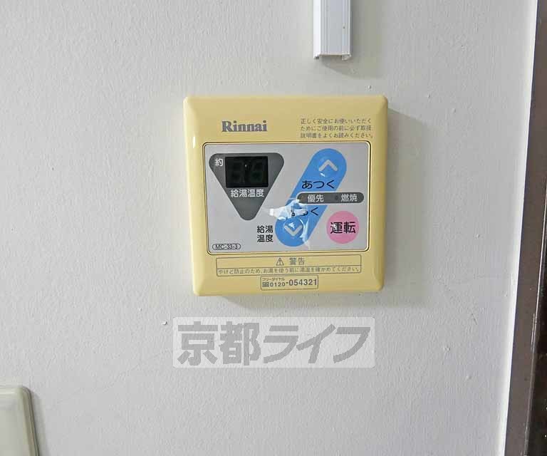 その他設備　給湯設備です