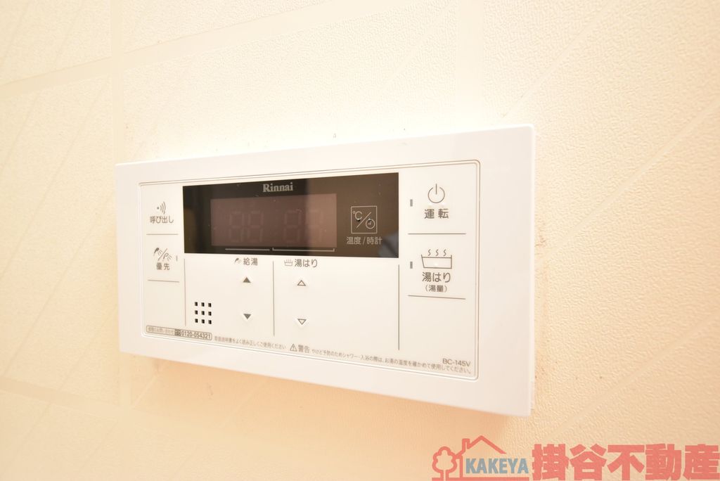 その他設備　設備