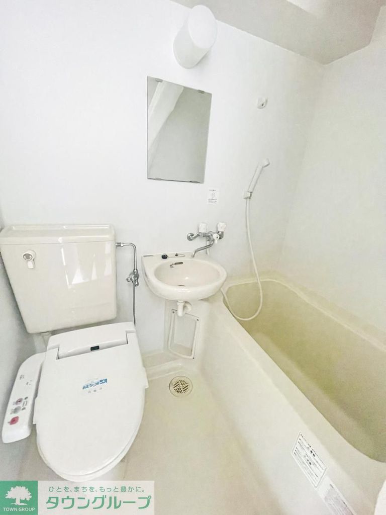 バス・シャワールーム　トイレ