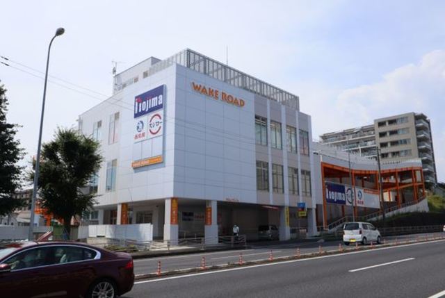 ホームセンター　ノジマ横浜東寺尾店（ホームセンター）まで588m