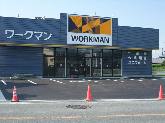 ショッピングセンター　ワークマン東大阪新家店（ショッピングセンター）まで616m