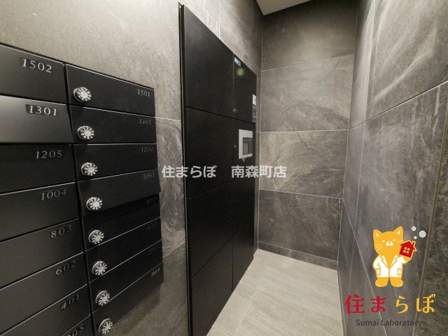 その他共有部分　「毎日をちょっと丁寧にする一歩を、一緒に。」