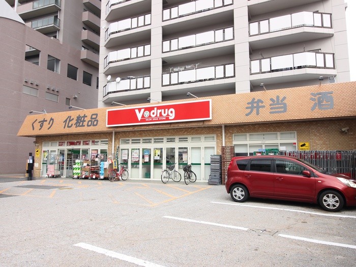 ドラックストア　V・drug 知立駅前店（ドラッグストア）まで939m