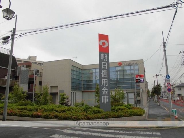 その他　朝日信用金庫金町支店（その他）まで912m