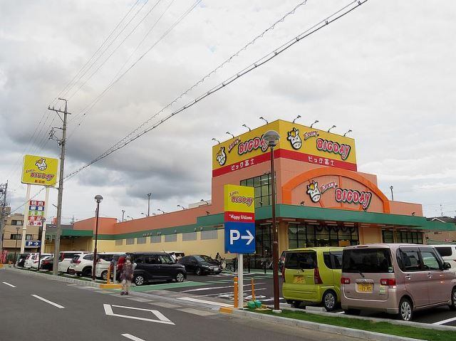 スーパー　エブリービックデー（スーパー）まで510m