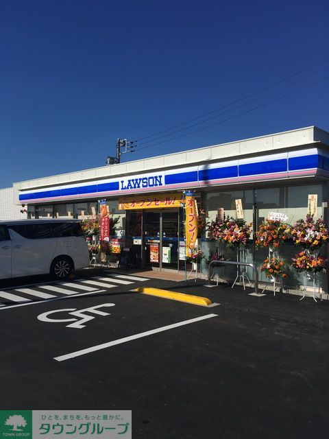 コンビニ　ローソン清河寺店（コンビニ）まで690m