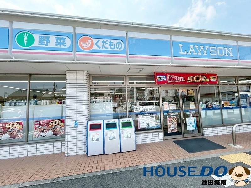 コンビニ　ローソン池田新町店（コンビニ）まで222m