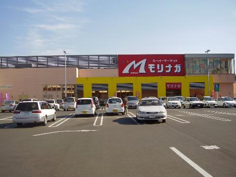 その他　モリナガ本庄店（その他）まで261m