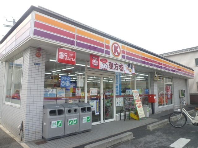 コンビニ　サークルK富田林中野町東店（コンビニ）まで725m