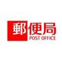 郵便局　練馬北町郵便局（郵便局）まで207m