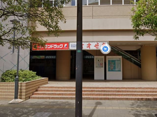 スーパー　スーパーオオゼキ市川店（スーパー）まで527m