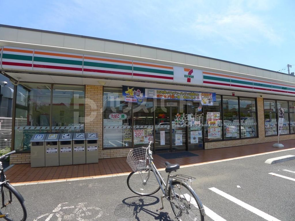 コンビニ　セブンイレブン足立新広橋店（コンビニ）まで280m