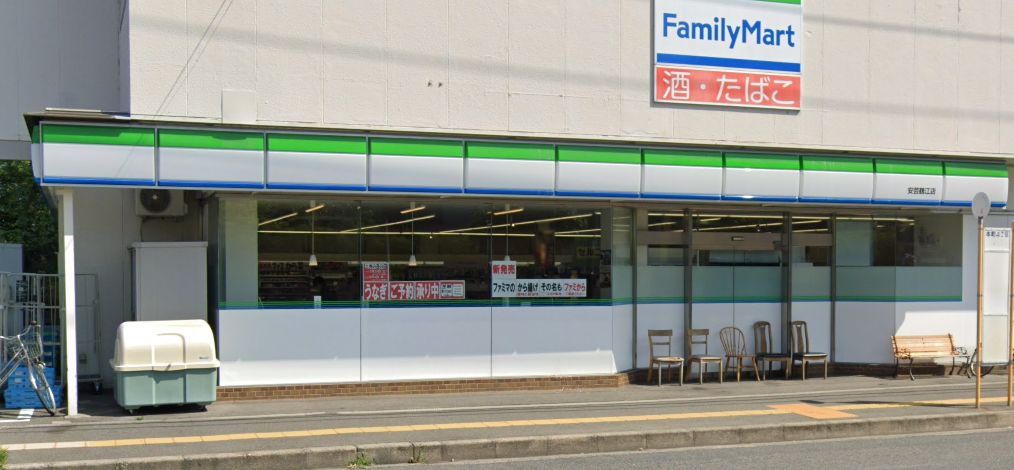 コンビニ　ファミリーマート 安芸鶴江店（コンビニ）まで446m