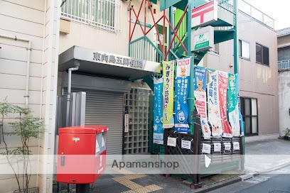 郵便局　東向島五郵便局（郵便局）まで411m