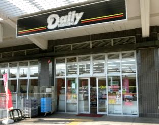 コンビニ　デイリーヤマザキ（コンビニ）まで140m