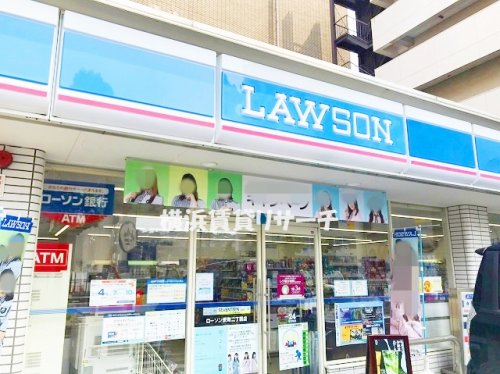 コンビニ　ローソン反町二丁目店（コンビニ）まで734m