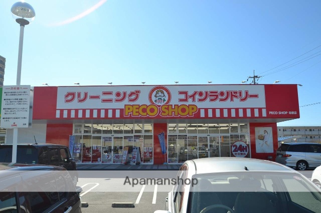 その他　ペコショップ寺家店（その他）まで1900m