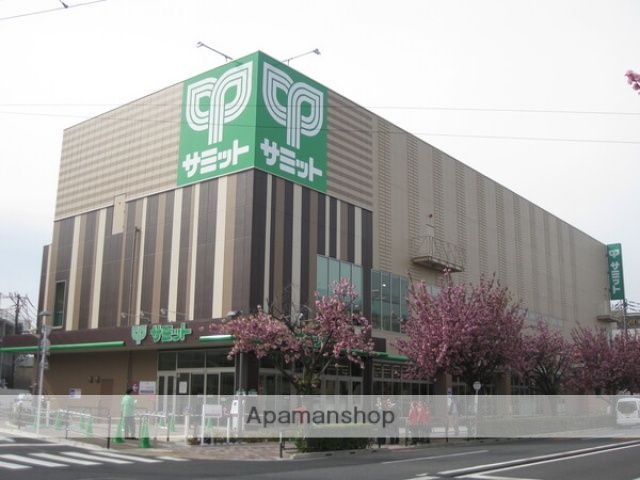 スーパー　サミットストア東長崎店（スーパー）まで359m