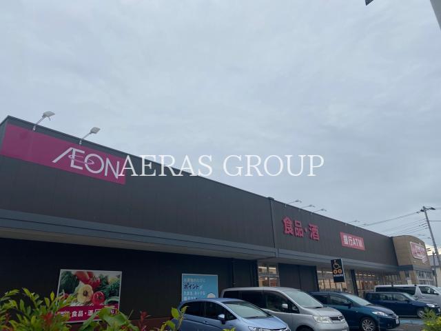 スーパー　マックスバリュエクスプレス保木間店（スーパー）まで162m