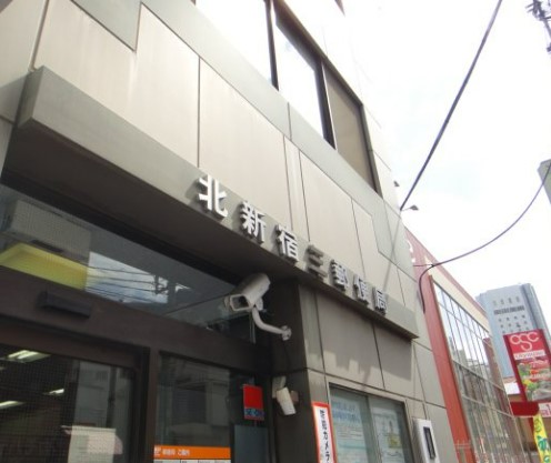 郵便局　北新宿三郵便局（郵便局）まで331m