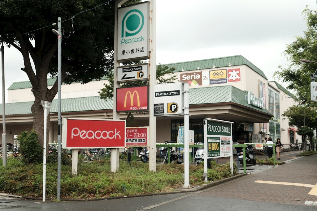 スーパー　セリア ピーコックストア東小金井店（スーパー）まで736m