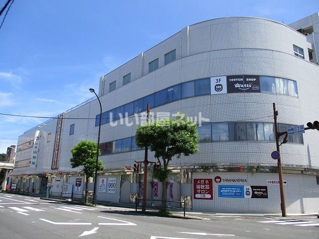 その他　日南山形屋（その他）まで472m