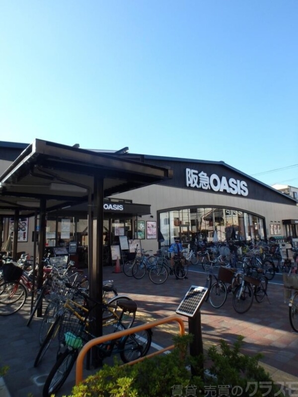 スーパー　阪急オアシス　西田辺店（スーパー）まで480m