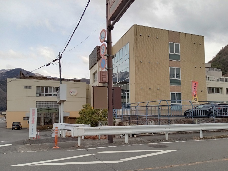 病院　身延山病院（病院）まで3548m