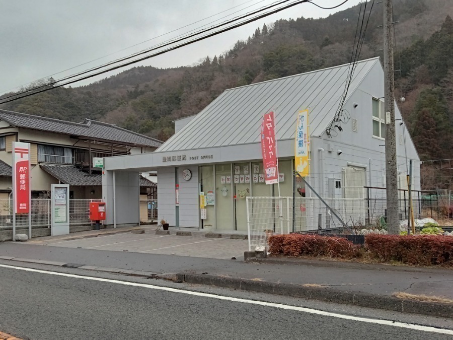 郵便局　豊岡郵便局（郵便局）まで360m