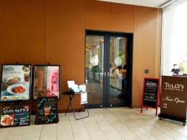 飲食店　タリーズコーヒー立命館大学衣笠キャンパス店（飲食店）まで1024m