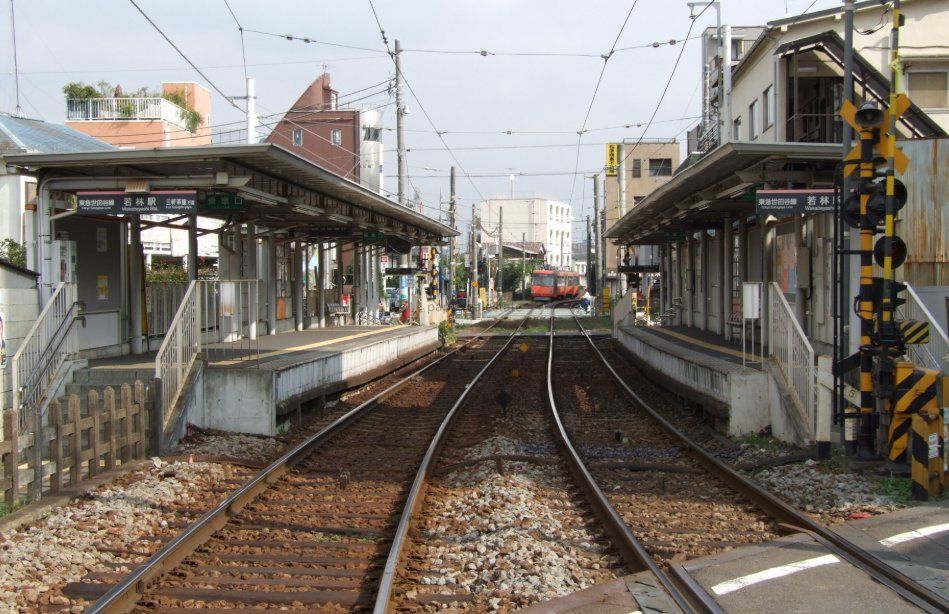 その他　若林駅(東急電鉄 世田谷線)（その他）まで490m