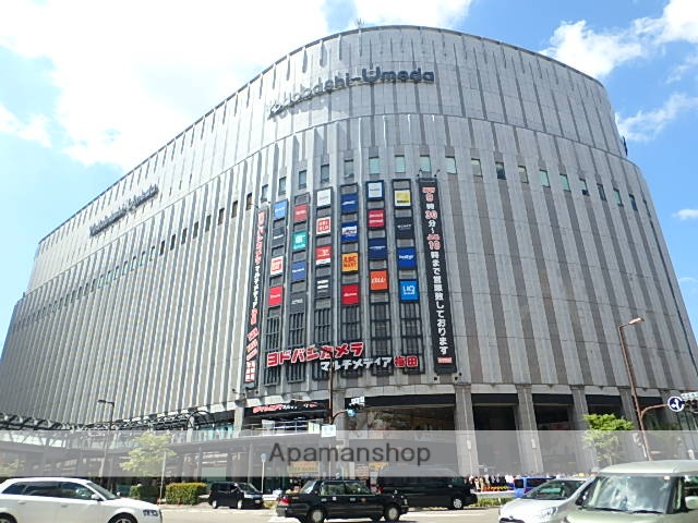 飲食店　ミスタードーナッツ（飲食店）まで725m