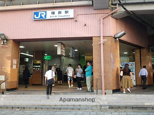 その他　ＪＲ環状線福島駅（その他）まで725m