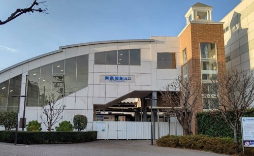 その他　東長崎駅（その他）まで1268m