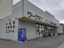 その他　ワークマン 京都伏見横大路店（その他）まで1200m