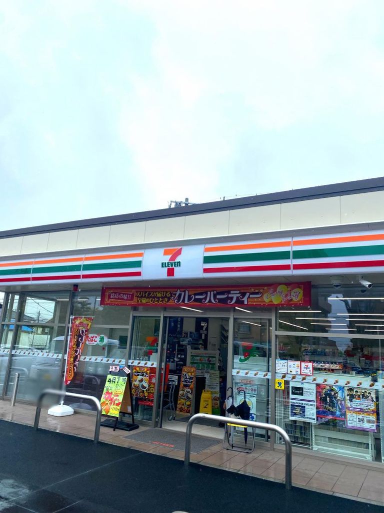 コンビニ　セブンイレブン吉川駅南店（コンビニ）まで510m