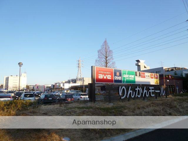 ショッピングセンター　りんかんモール（ショッピングセンター）まで1200m