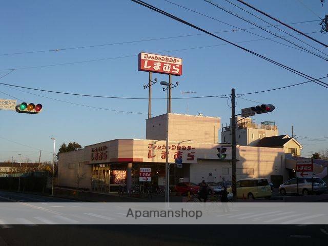 その他　ファッションセンターしまむら下鶴間店（その他）まで600m