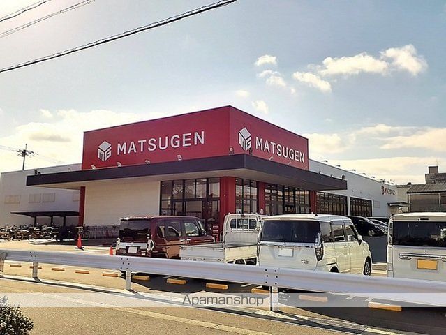 スーパー　松源栄谷店様（スーパー）まで1200m