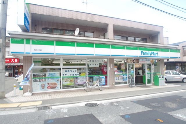 コンビニ　ファミリーマート西生田店（コンビニ）まで89m