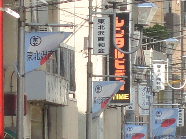 その他　レンタルビデオ（その他）まで300m