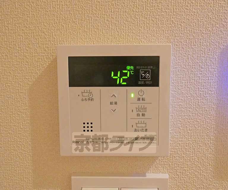 その他設備　温度調節器です