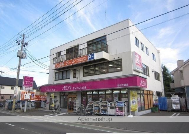 スーパー　イオンエクスプレス仙台古城店（スーパー）まで600m