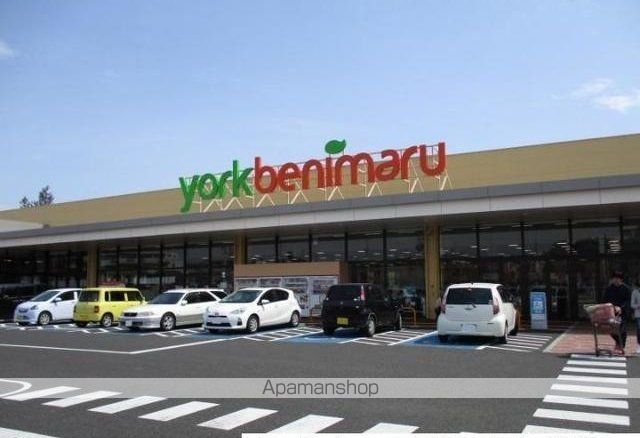スーパー　ヨークベニマル若林店（スーパー）まで550m