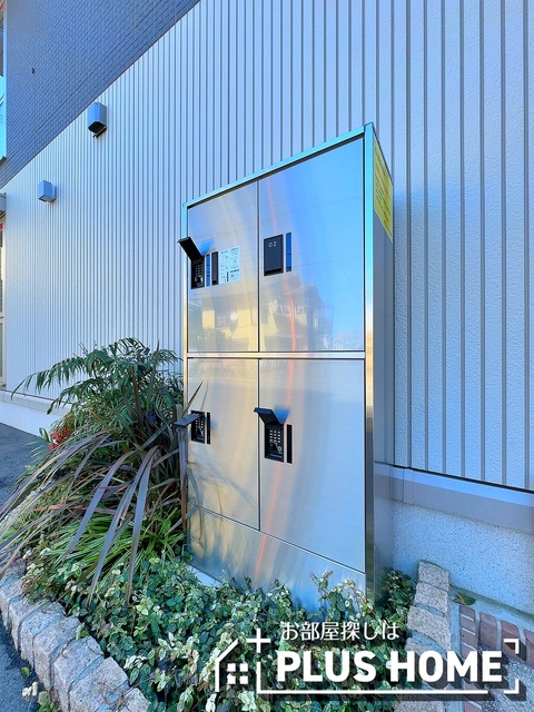 その他共有部分　☆宅配ボックス☆